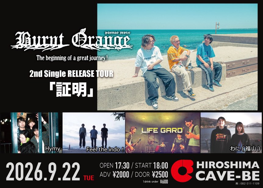 miai_burnt39's tweet photo. 今日から!!
周南→1日空き→小倉→米子→広島
お近くの方はぜひライブハウスへ!!
#BurntOrange #鳥取 #米子 #バンド https://t.co/Jhh9DIM3EW