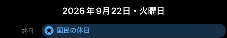 yuya_gdx's tweet photo. なんすか、休みじゃない俺は国民じゃないってコトっすか？？？ https://t.co/5ZDBG3M8qU