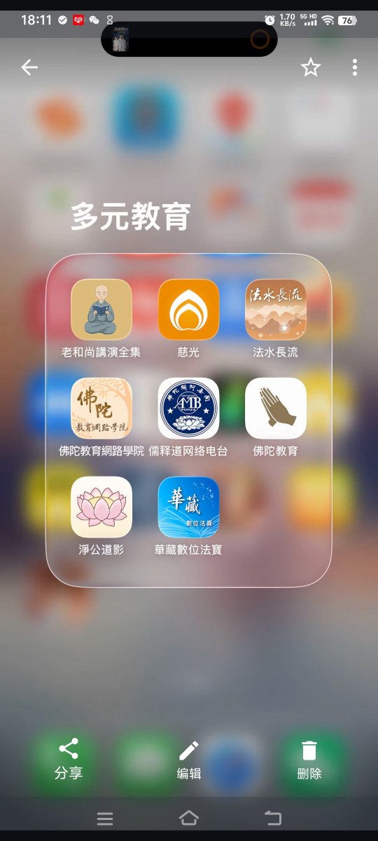 FanqianK's tweet photo. 诸师大德说法全集，四库全书，大藏经，大经科注文字版(共五回)……
https://t.co/uOMeV7bMfx https://t.co/81GmtacAVY