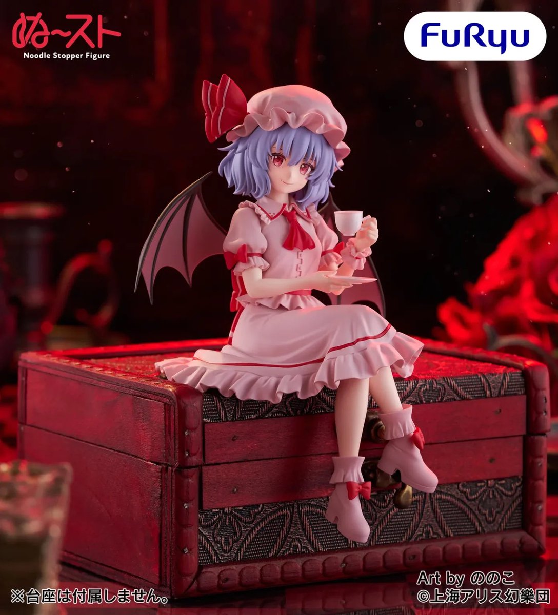 k42wKKihKBGTvXv's tweet photo. 2026年12月発売最新プライズ

『東方project』ぬーどるストッパーフィギュア 
ー レミリア・スカーレット ー
 ー フランドール・スカーレット ー

#最新情報　#フィギュア https://t.co/6dvcGa6Vug