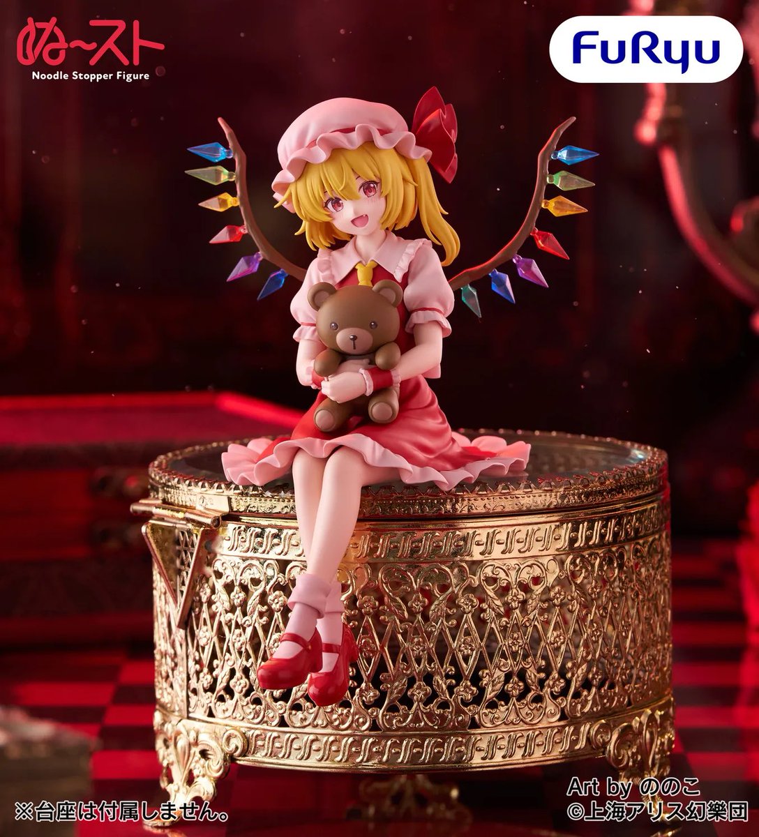 k42wKKihKBGTvXv's tweet photo. 2026年12月発売最新プライズ

『東方project』ぬーどるストッパーフィギュア 
ー レミリア・スカーレット ー
 ー フランドール・スカーレット ー

#最新情報　#フィギュア https://t.co/6dvcGa6Vug