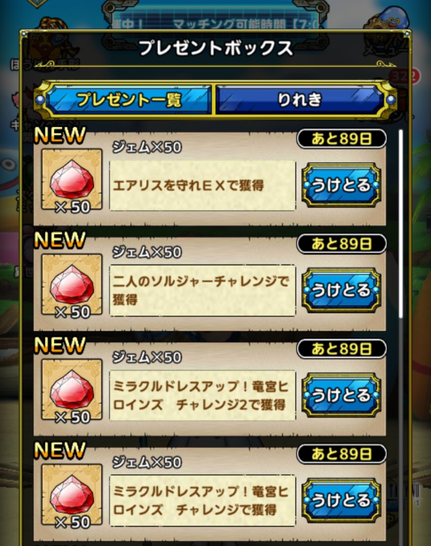 DoAsYouLikeQOL's tweet photo. コラボ先は3日後にサ終ということで、追憶に未クリアの高難度がいくつかあったので片付けておいた

ランク10開���のおかげで比較的やりやすかったけど、報酬の専用オーブは要らないのでコンプまでは狙わない https://t.co/8REdIRlUWh
