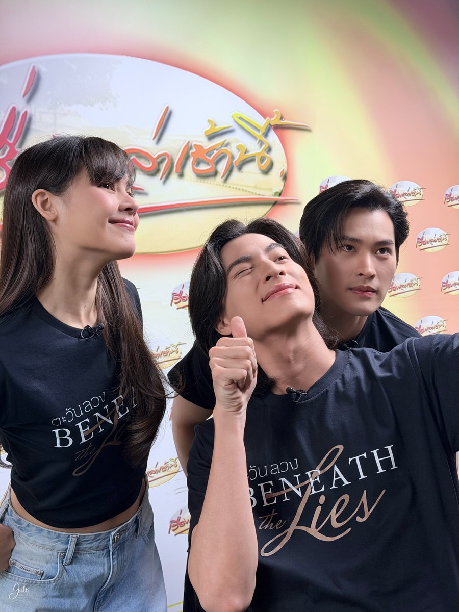 Gulfkanawutofc's tweet photo. ทั้ง 3​ คน​ พร้อมรอเจอทุกคนแล้วค้าบ

#GulfKanawut
#ตะวันลวง https://t.co/ubIFIfqUkG