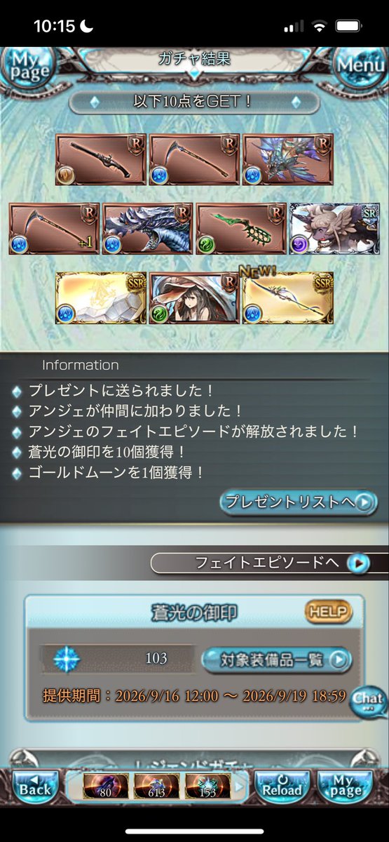 228Vocalo's tweet photo. テトラ嬉しい https://t.co/iCGnYUIAPR