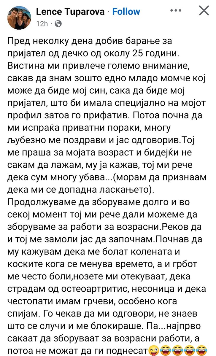 Hard_diskot's tweet photo. Сум се смеел https://t.co/9kiGhHjtJu