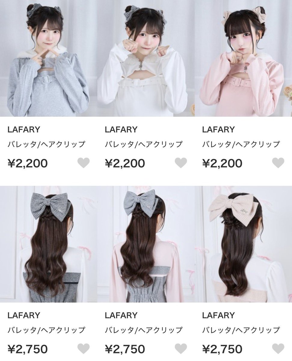 LAFARY_closet_'s tweet photo. 【��売スタート💘】

𝑁𝑒𝑤 𝐶𝑜𝑙𝑙𝑒𝑐𝑡𝑖𝑜𝑛 𝐷𝑜𝑙𝑙𝑦 𝑀𝑒𝑙𝑙𝑒🎀✧。

人気のベレー帽やヘアアクセが
ZOZOTOWNでも発売開始しました🍨🥄

https://t.co/j3wE5KzFTa https://t.co/oOYFhso2aF