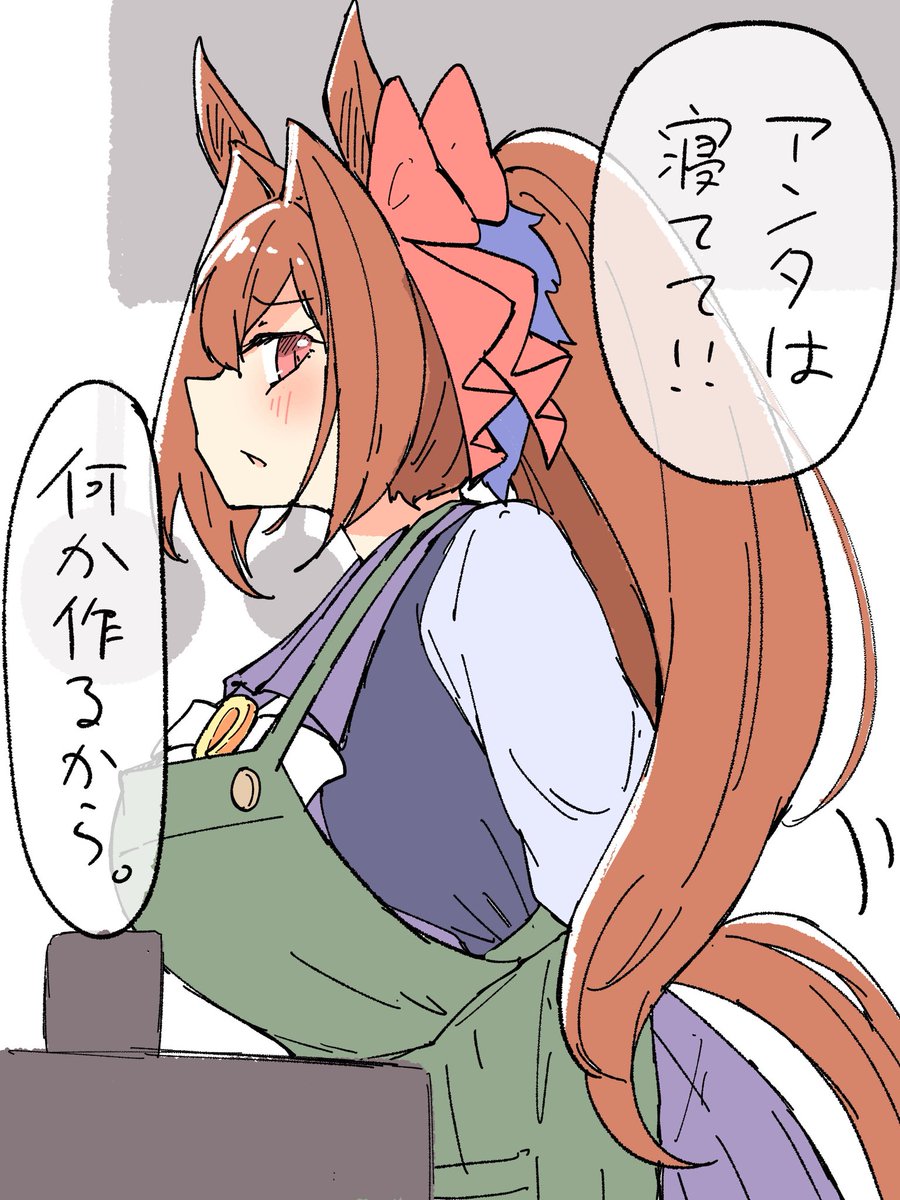 tsukudasub's tweet photo. 風邪引いたことを担当に話してはいけない。
来るから。 https://t.co/lM7Sw1dQdn