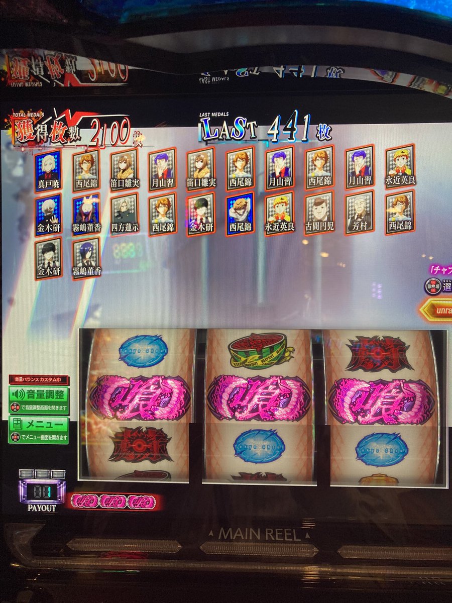 0906623's tweet photo. 朝から楽しいでご🐒
さて設定はいくつなんだろう…(;ﾟ(ｴ)ﾟ) ｱｾｱｾ https://t.co/oUH62lj9q0