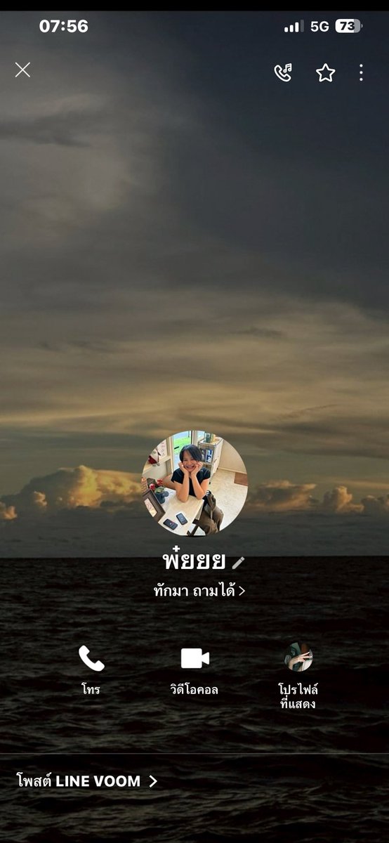 bebell326's tweet photo. #เตือนภัยวงการนิยาย #เตือนภัยวงการติ่ง 
#โกงเงิน #มิจฉาชีพ เพื่อนฝากเตือนภัยค่ะ
🚨ชื่นนภา วะยะลุน🚨มิจฉาชีพ อย่าหลงเชื่อ https://t.co/a3s4JkJ0gl