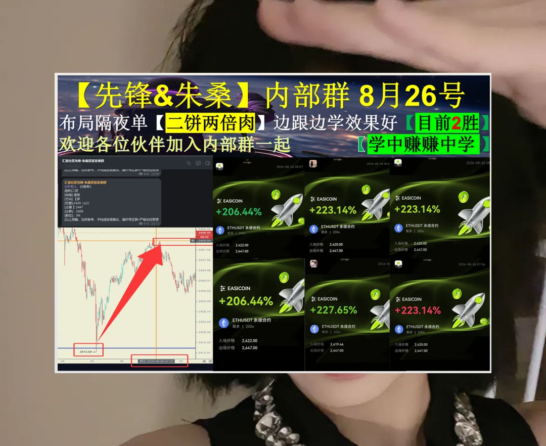 MadaleneMaocqc's tweet photo. Time tames the strongest grief.
想掌握ETH最新动态？每日推送走势观点。爱比特返���🦪去中心化👹百倍币🙎起飞
币安合约🚼数据保护法💵加密小魔女🧠网络通信
比特币 以太坊 币圈 免费合约跟单社区👉 @fzy988 👈 https://t.co/cd2POMWMJd