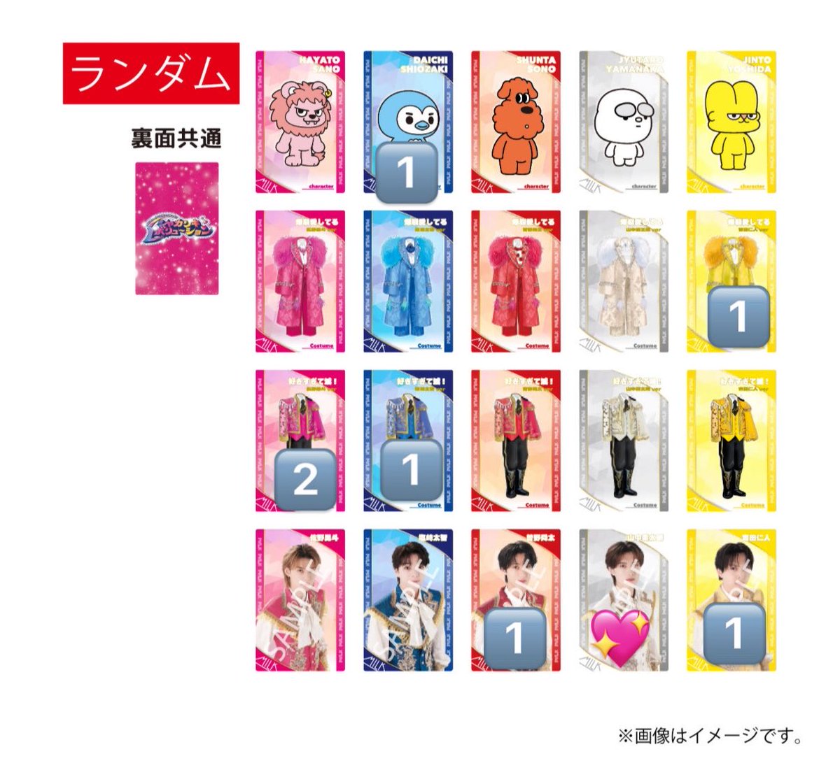 __coc5's tweet photo. M!LK シャカリキレボリューション シャカレボ グッズ トレカ

【譲】 画像のもの

【求】 山中💖

郵送📮でのお取引希望です。お心当たりのある方は、お気軽にお声かけください。

 #MILK求  #MILK譲 https://t.co/TZUsuc58Mf