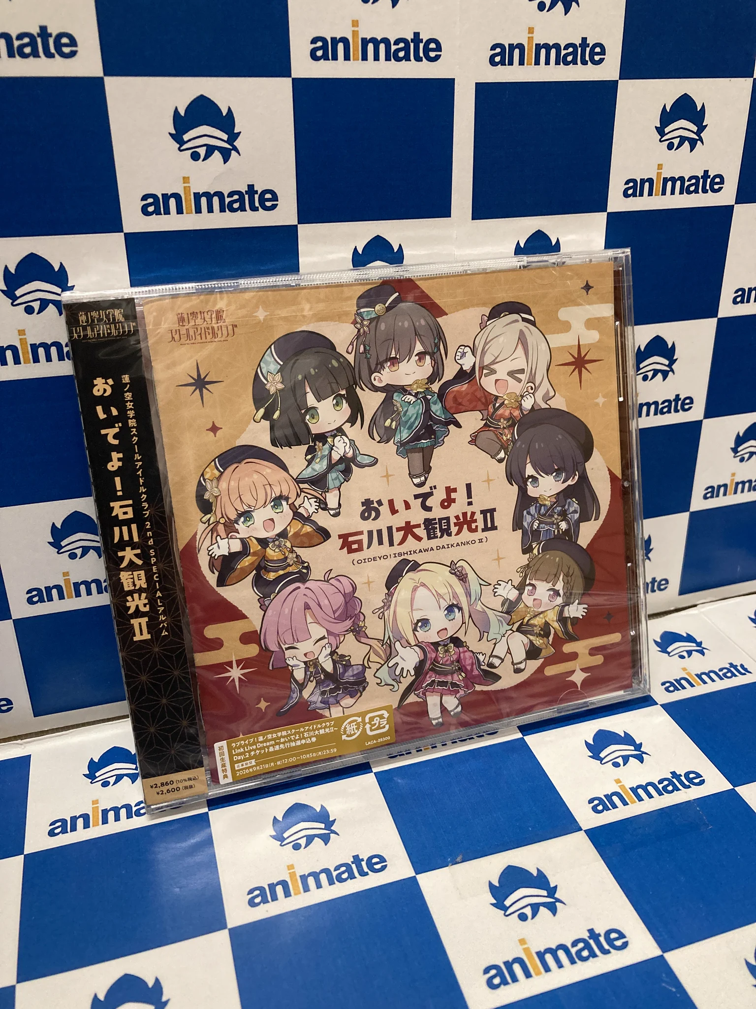 アニメイト三宮 on X: 