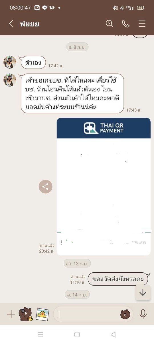 bebell326's tweet photo. https://t.co/25N0tRtTOC