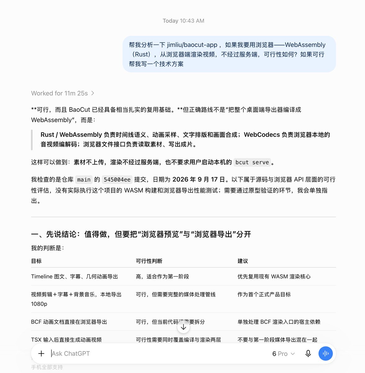 宝玉 的图片 1