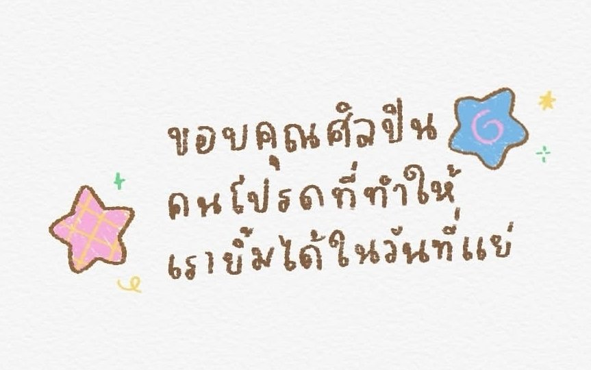 zine_arisa tweet picture