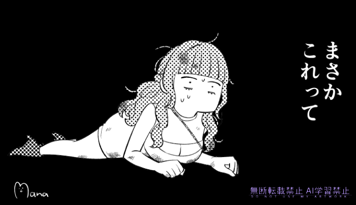 coyote_merry's tweet photo. すみませ��、私が更新ペースを勘違いしていたらしく、次の更新は10月1日の予定です💦
今月は更新がありませんが、10月は1日と29日で2回あります！！ #できエリ https://t.co/9BEzRPkffz