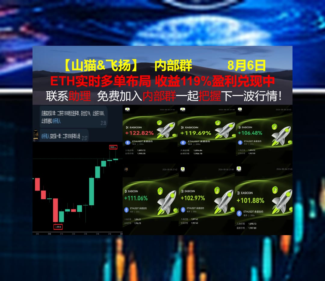 MarlinMcclywc's tweet photo. The best way to predict the future is to create it.
以太坊涨跌变化如何观察？每日梳理行情逻辑。策略📘火币返佣60%🚣杠杆💻免费策略群
投资者保护🐛加密小魔女🔨trb📠追涨杀跌
ETH 加密货币 OKX  免费合约跟单社区👉 @fzy988 👈 https://t.co/nNvHpJEcAU