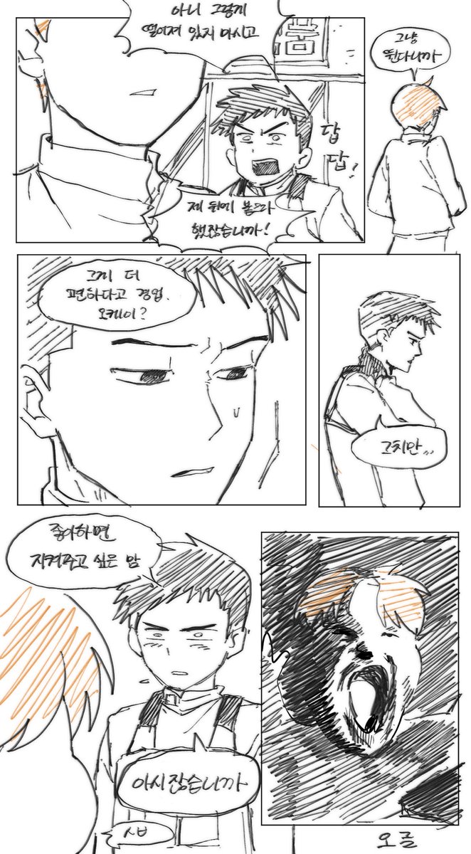 jobduckhehe's tweet photo. 경업현명 https://t.co/2BefeBHalB