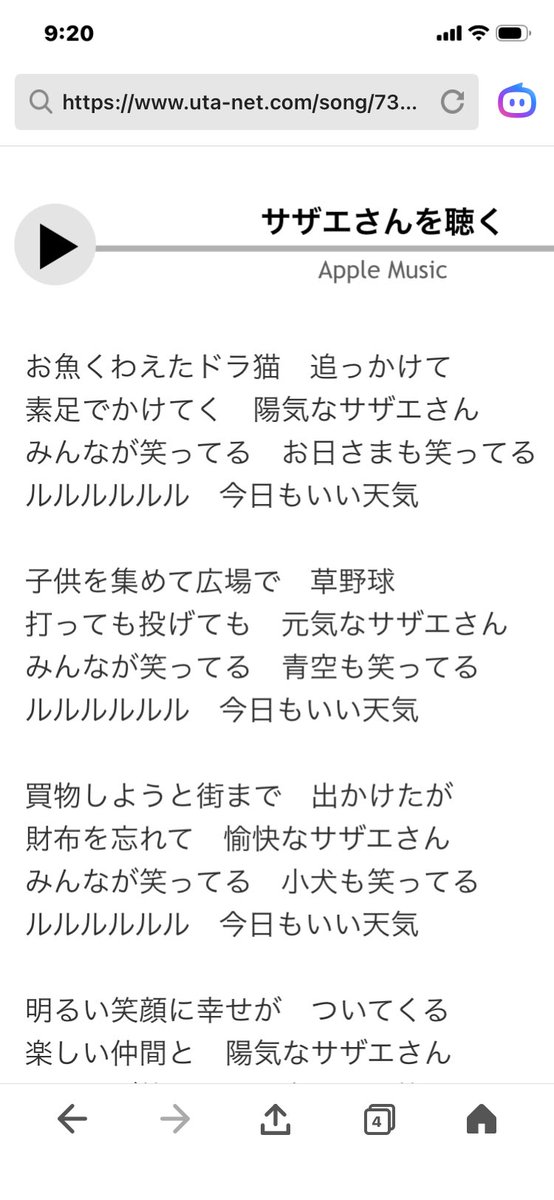 Gucky5562's tweet photo. ♪裏金加えた内閣😎追っかけて~
改造⁉️賭けてく~👻💨妖気な
早苗さん☠️みんなが笑ってる~
麻生さんも笑ってる~🤣
ﾙﾙﾙﾙﾙﾙ~今日も脳天気~🤪🈲
撮影しようと官邸📸出かけたら
モナチュー😘クネクネ🙈🩷
不快な早苗さん💩🤮みんなが
笑ってる~マスゴミも笑ってる😅
ﾙﾙﾙﾙﾙﾙ~今日も壺転機~🏺😱💦 https://t.co/DH0YVUFImh