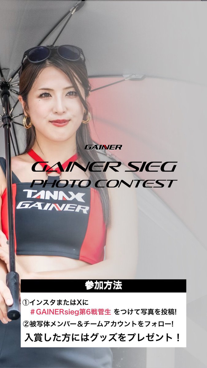 GAINER1110 tweet picture