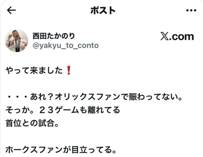 6Jc7T6BGPpi683i's tweet photo. @yakyu_to_conto https://t.co/sR7XVjpXmS