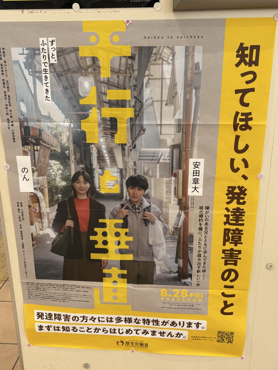 mt5168's tweet photo. 駅で章ちゃんみつけた💙 https://t.co/IW0yJVHY0G