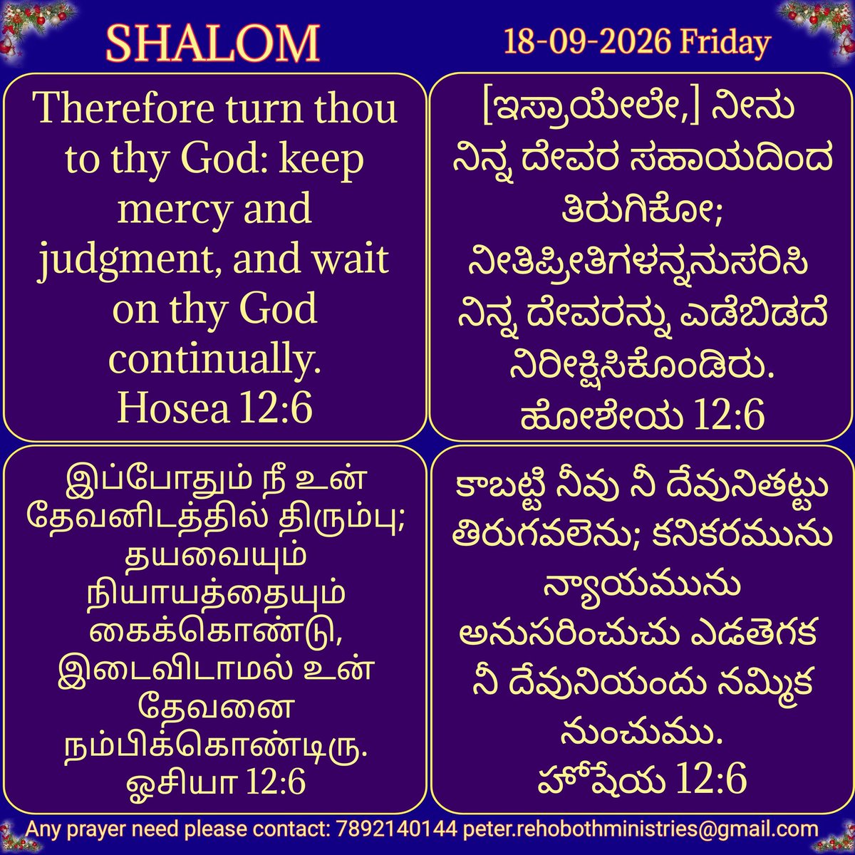 peter_nagaraju's tweet photo. https://t.co/EGBV6d0DaL