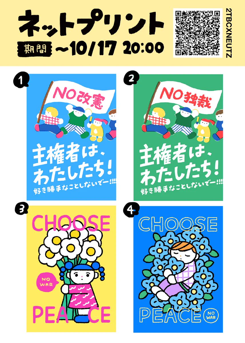 ［テト様確認用］/自作コンポーネント2台おまとめ むー｜ごきげんゆかいな手作りおもちゃ on X: 