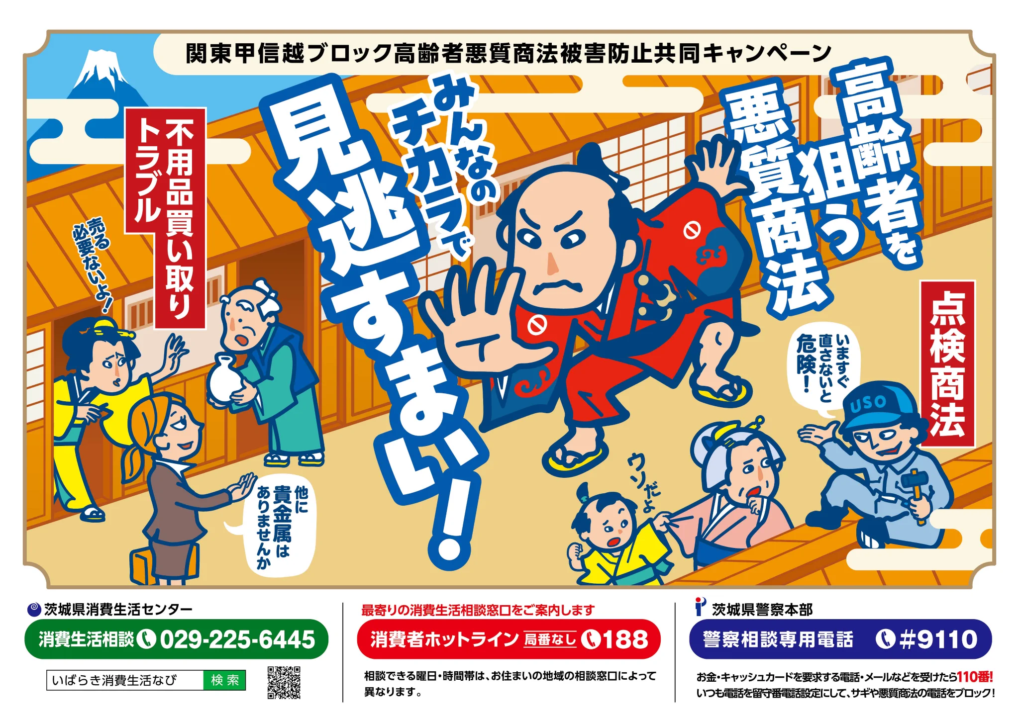 茨城県笠間市 on X: 