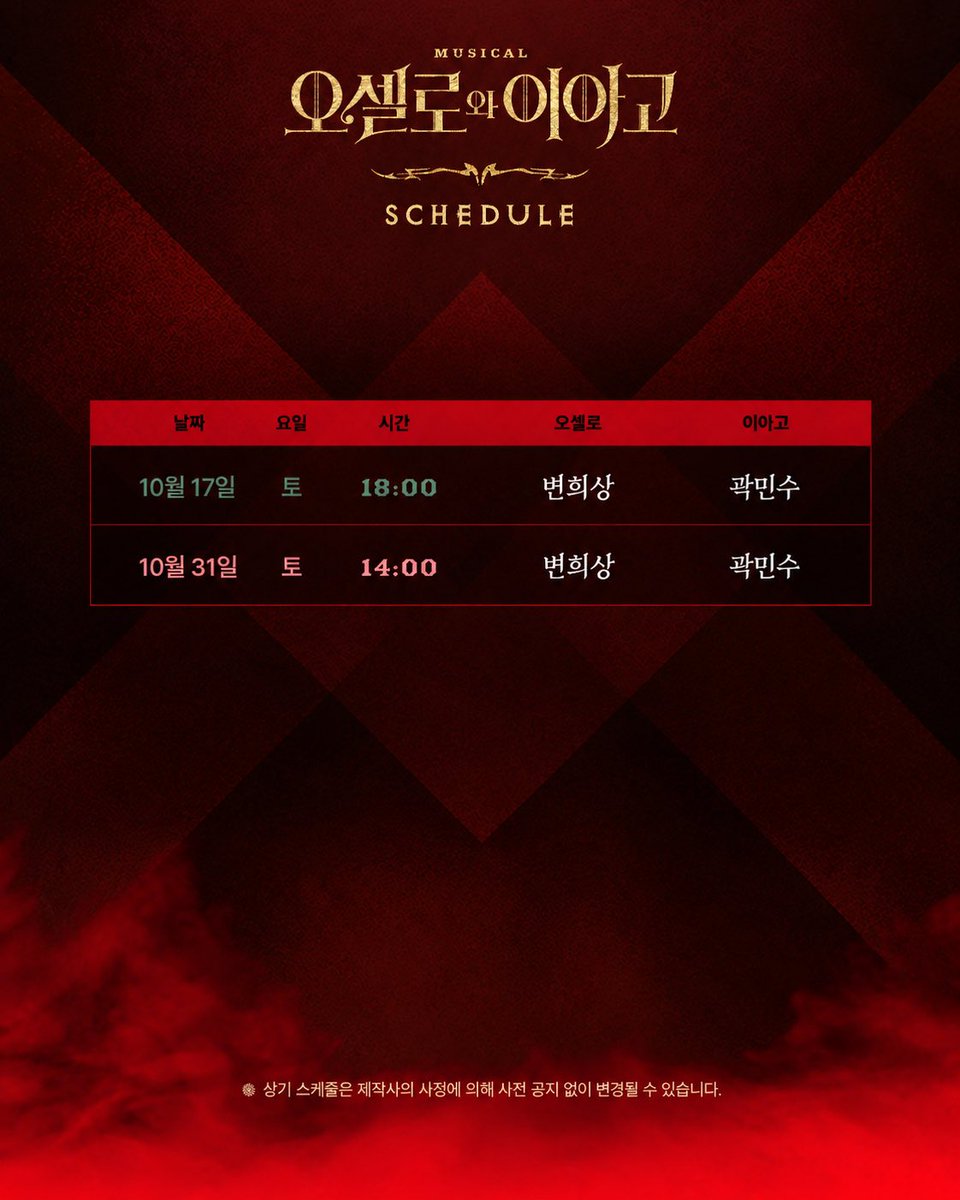 so__r1's tweet photo. 잠시후 11시! 다들 구하시겠지만..
아이고 아래 두 회차 자리 남으시면 저를 찾아주세요🥹 https://t.co/VRBSnUXxHz