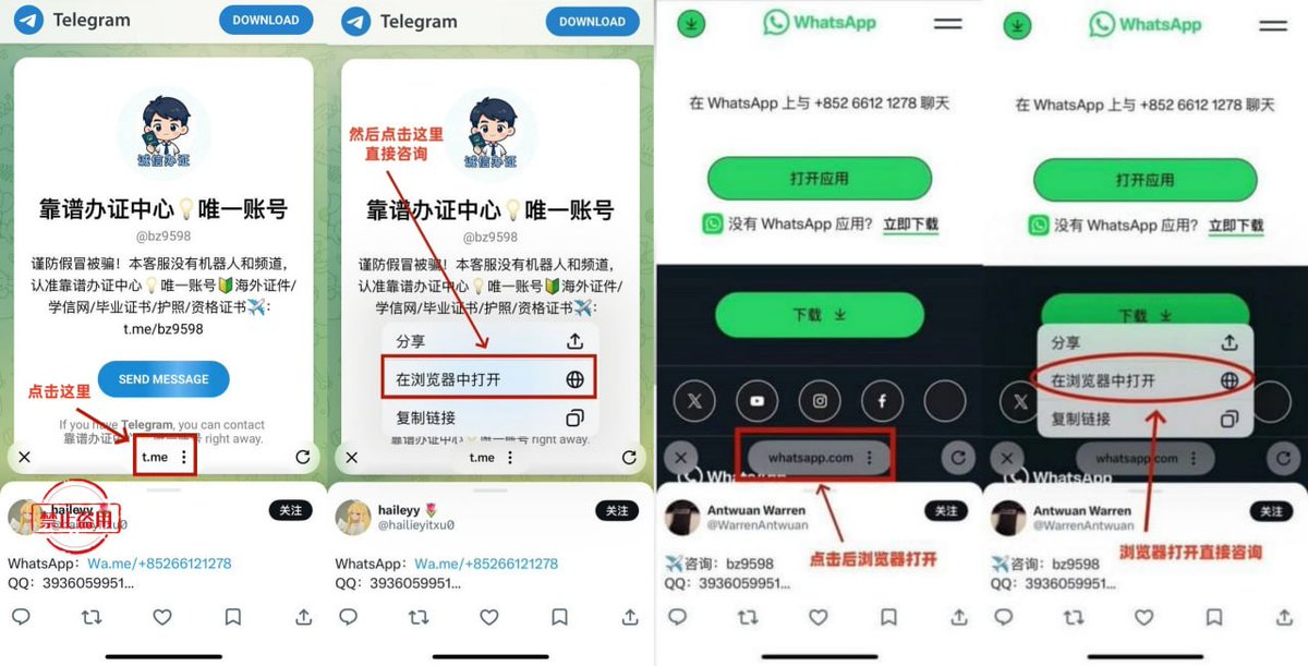 DavidCorreaa's tweet photo. Telegram咨询：https://t.co/7k1ys4hPAc
QQ：3936059951
WhatsApp：https://t.co/ZsqdVnKqfN
学位证🆎医院证明🈴银行流水🏆毕业证🧩离婚证💸结婚证🚨准生证🛍出生证📡社保卡⛱学历📚📊绿本🏡学信网认证🚙国家一级运动员证📆美国护照🏅签证💯海外驾驶证🚙教师资格证🛎特种操作证💡车牌🚒发票📋刻章办证 https://t.co/q6uaOUR4hh