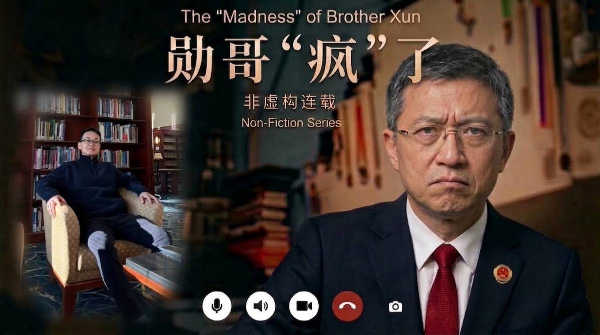 DeanNathanKaine's tweet photo. 我在medium上开始连载，中英文同步发布。长篇纪实文章：一个检察官是如何被送入精神病院。 https://t.co/p7b6Ex9WlD