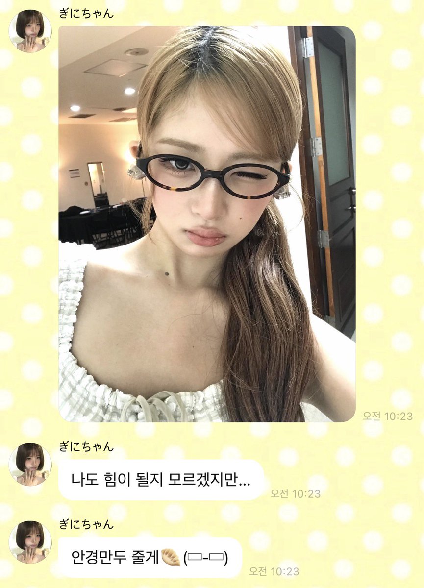 mandu_rei's tweet photo. 안경만두🥟(▭-▭) https://t.co/zoR5LTW0hE