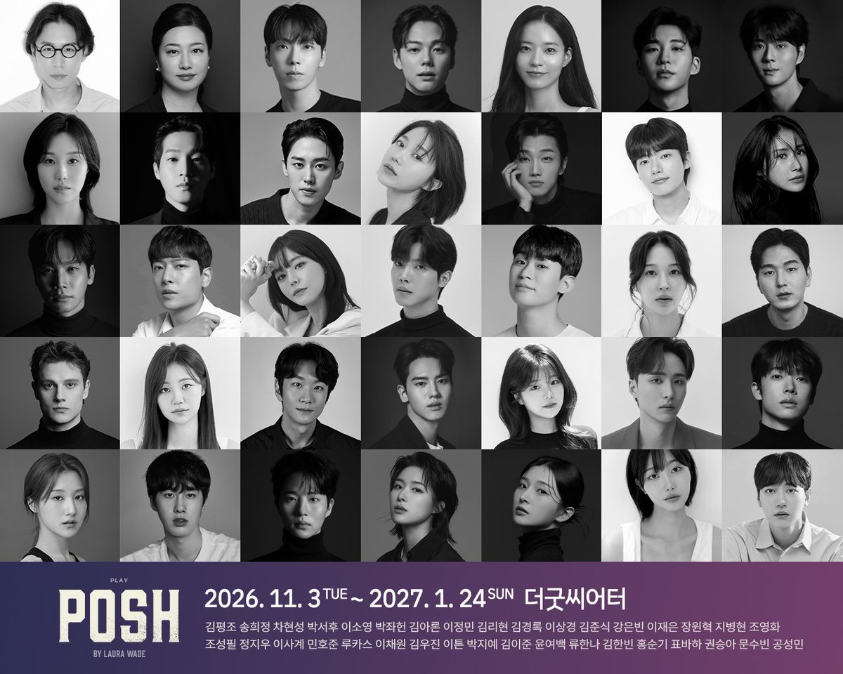 baha_archive's tweet photo. 연극 <포쉬> 삼연

토비/토비아스 #표바하

2026. 11. 03 - 2027. 01. 24
더굿씨어터 https://t.co/3lMi2KkGzt
