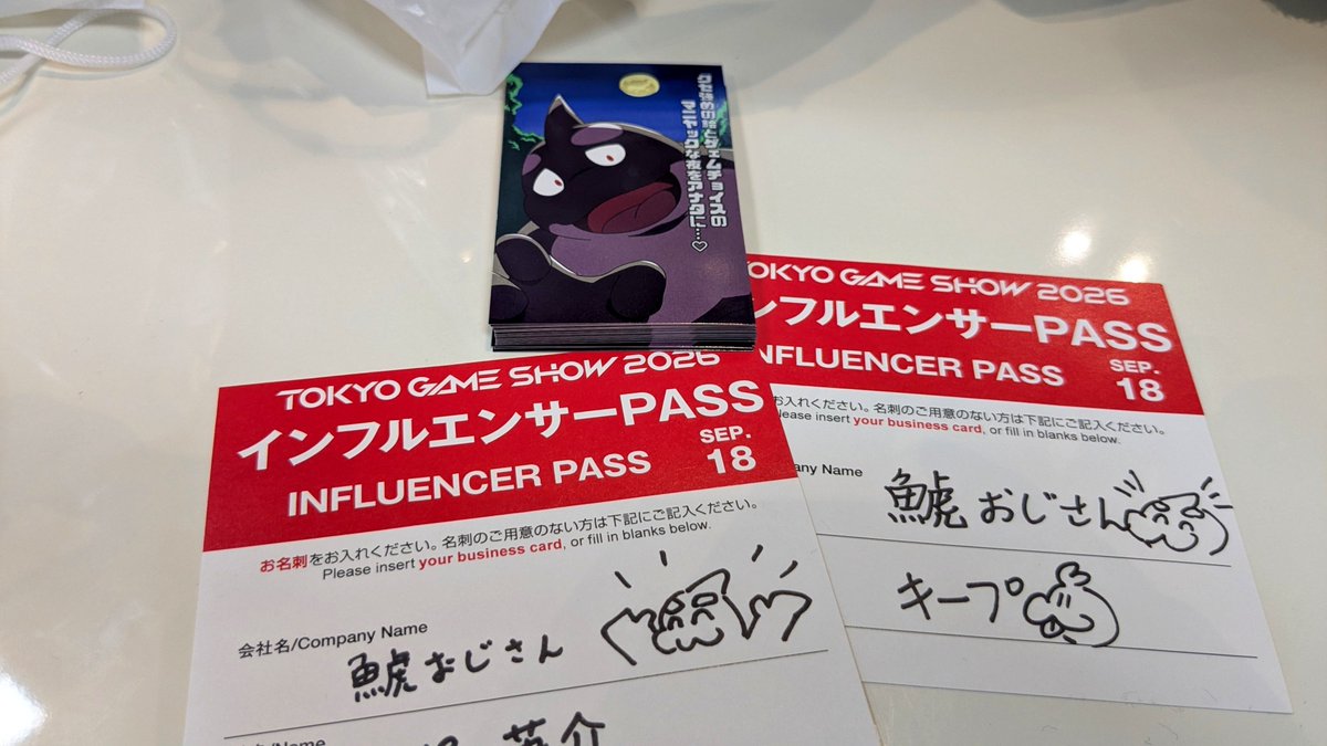 shachi_ojisan's tweet photo. 今回はインフルエンサー枠ということで、ちょくちょくゲームの提供をいただいてるPLAYISM様から招待をいただきました♡　感謝感謝です……！ https://t.co/XwS7etFBuv