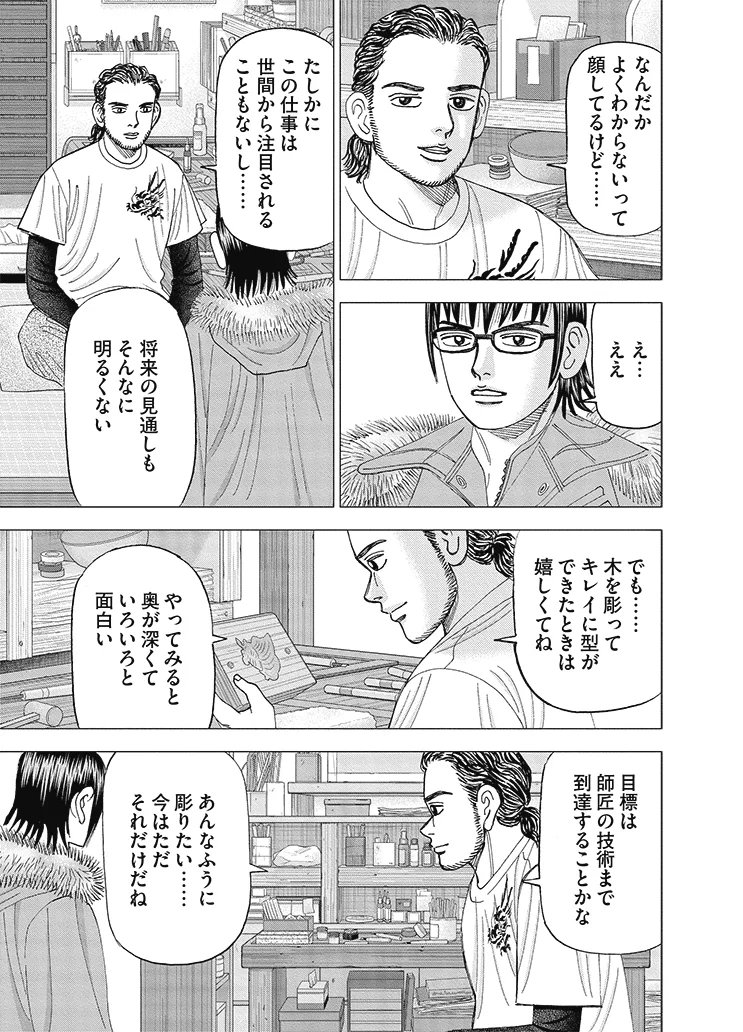 インベスターZ公式 ｜お金の偏差値を上げる (@investorz_mita) / X