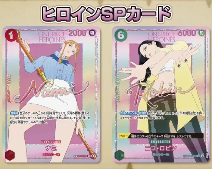 トレカ最新情報＠MEISY｜ポケカ｜ワンピースカード｜遊戯王 on X