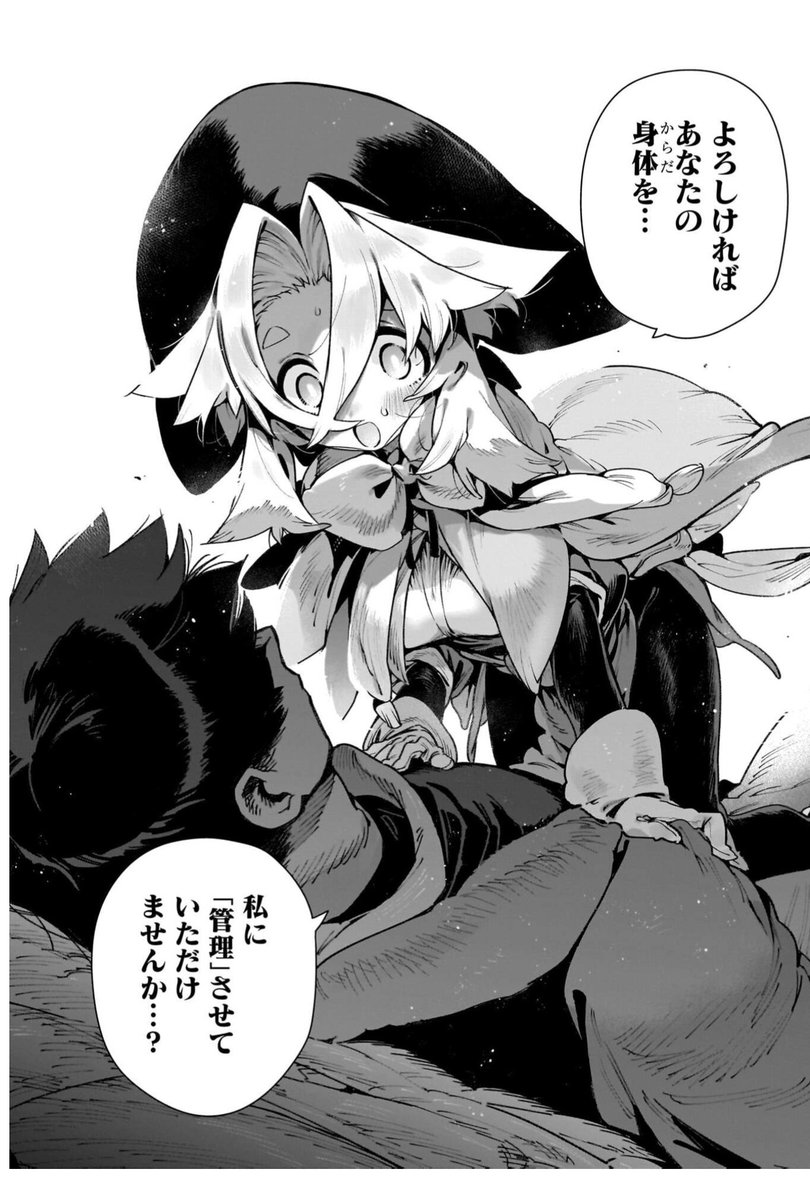 huusen_uri's tweet photo. ワンダリング第一巻、本日発売です！
「管理」されよう！謎の美少女に！

kadokawa
https://t.co/DujvTY2RHK

amazon
https://t.co/pejkuCmoei https://t.co/ZYYO05Oss0
