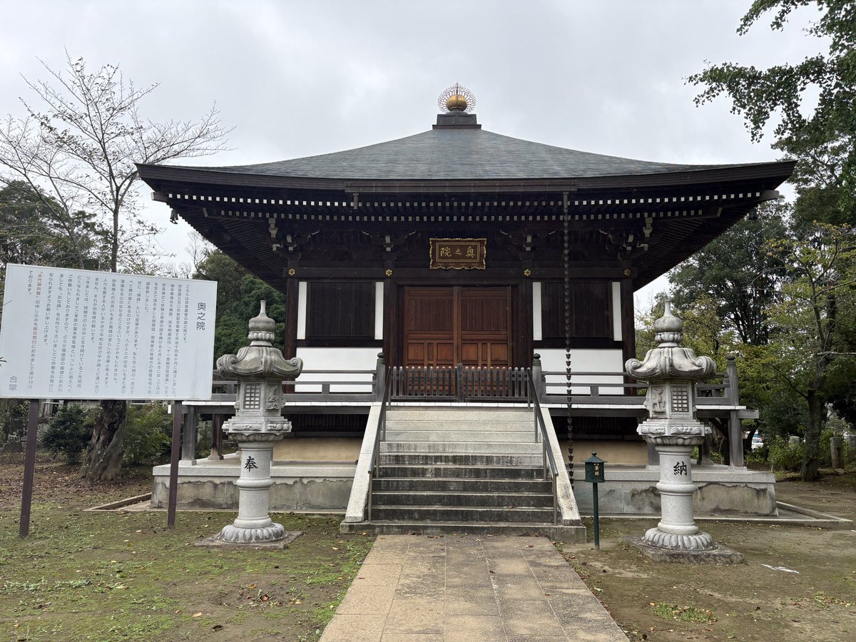 kt35146662's tweet photo. 今日は年休でお休みです
なので、御朱印拝受の旅に出ています
本日、1箇所目は、成田市宗吾霊堂（東勝寺）さんで御朱印帳と御朱印3種拝受しました https://t.co/ad6NGbTQKP
