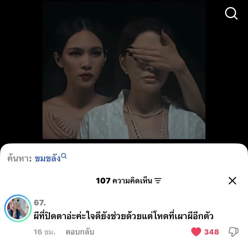 sunt3nmxy's tweet photo. มึง525555525555ช่วย5552555555กุ525555555556666ด้วย555526555555ผีที่ปิดตา555225555525555

( #ข่มขลัง , #puinoonbint ) https://t.co/FTweezv6d1