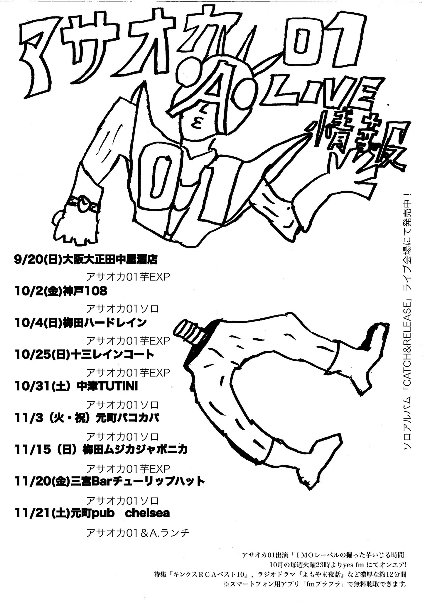 アサオカ01 على X: 