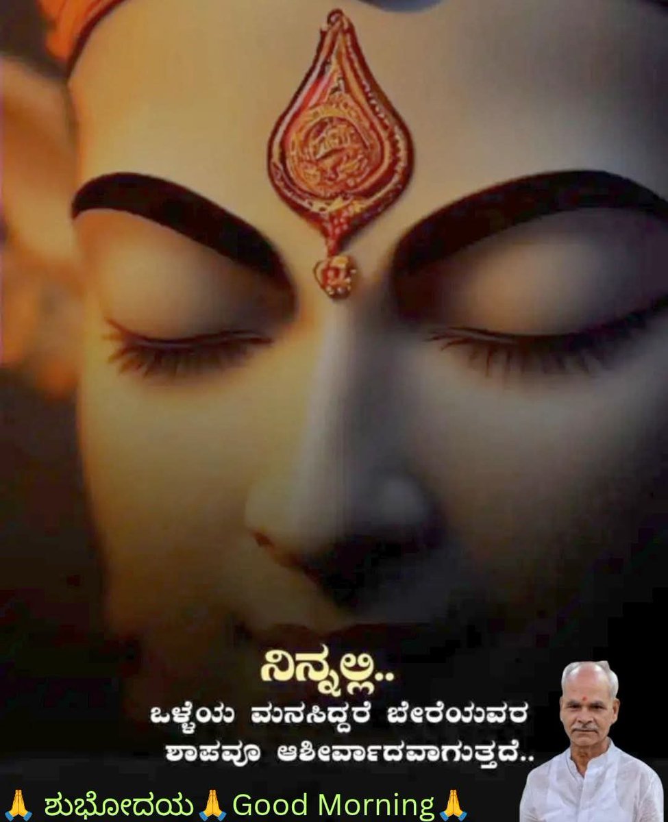 BanakarNagappa's tweet photo. 🙏🙏 https://t.co/MRTbZjPsbg