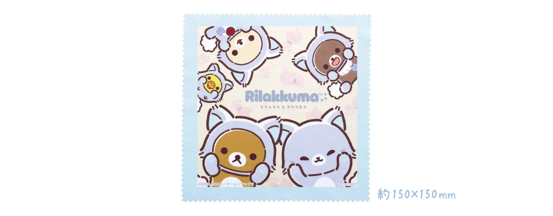 リラックマ専門最新グッズ情報 (@korilakkuma_net) / X