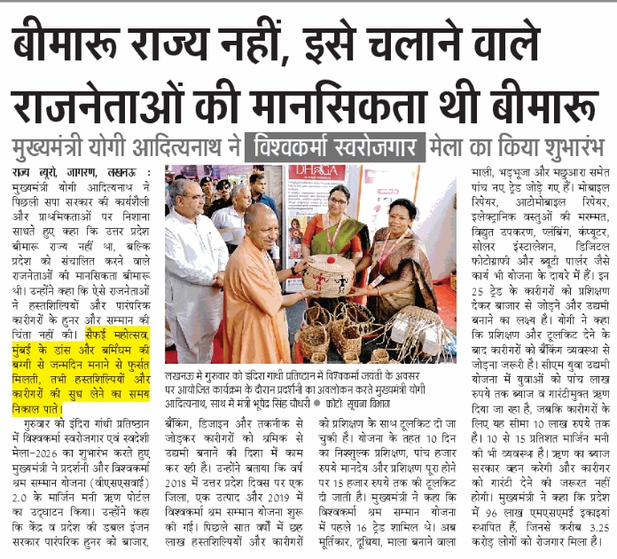 myogioffice's tweet photo. बीमारू राज्य नहीं, इसे चलाने वाले राजनेताओं की मानसिकता थी बीमारू https://t.co/PuTfIpVHmW