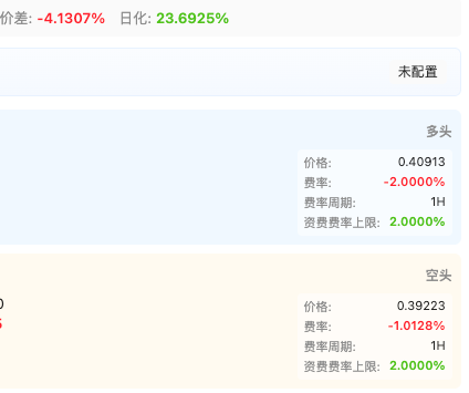 xiuxinnil's tweet photo. LSK 费率坚持了一天了，真是厉害。

欢迎币圈的朋友来一起交流学习啊。

套利是个长期的可以复利的策略，真的不错，不管了解的还是不了解的都欢迎来交流学习。

路过的朋友，也欢迎评论留言，只要不人身攻击，啥都可以，最开放的评论区。

群里也一样哈，开放且和谐，欢迎家人们进群。

https://t.co/IZc5o4buBE

#套利 #资金费率 #价差 #策略 #低风险 #BTC #ETH #合约 #币圈 #学习 #交流