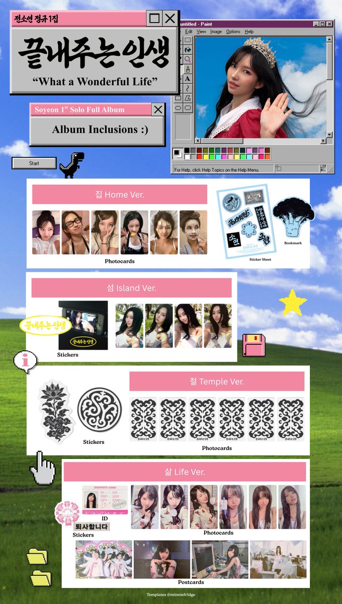 minniefr1dge's tweet photo. Soyeon 1st Full Solo Album [What a Wonderful Life] Full Photocard Template
added musicart vc + broadcast postcard set + reveals 

hq: drive in bio
#GIDLE #G_I_DLE #SOYEON #아이들 #idle #끝내주는인생 #소연 끝내주는인생 https://t.co/ZJfnAyqGrG
