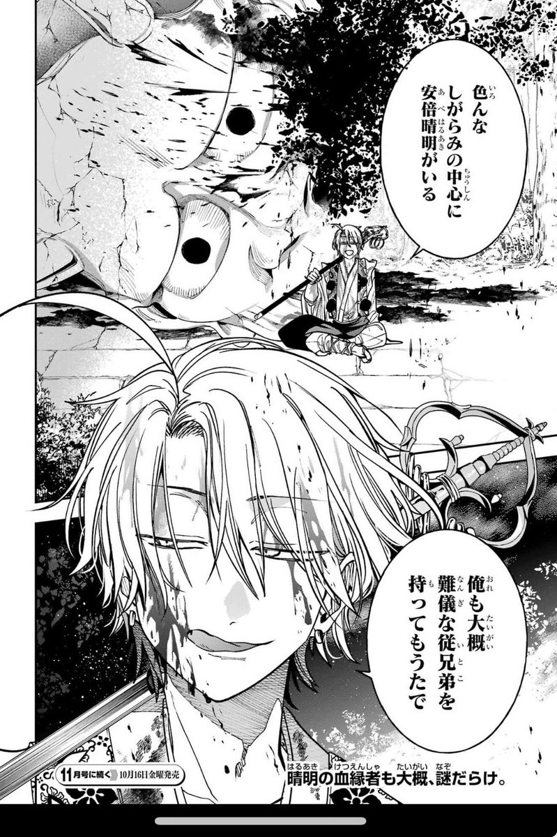 _snipperoki's tweet photo. KYAAAAA https://t.co/k4uELpbGnP