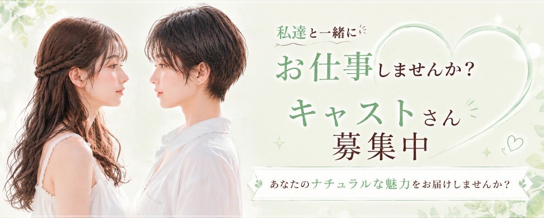 cocoamie2022's tweet photo. 《募集エリア》
愛知県・三重県・岐阜県にお住いの方

🌿三重・岐阜のみでの活動も可能です
🌿名古屋での撮影会は参加必須となります

#セクマイさんと繋がりたい

詳細はこちらから🔻
https://t.co/tevDRYBe56 https://t.co/XaMK1ndr3R