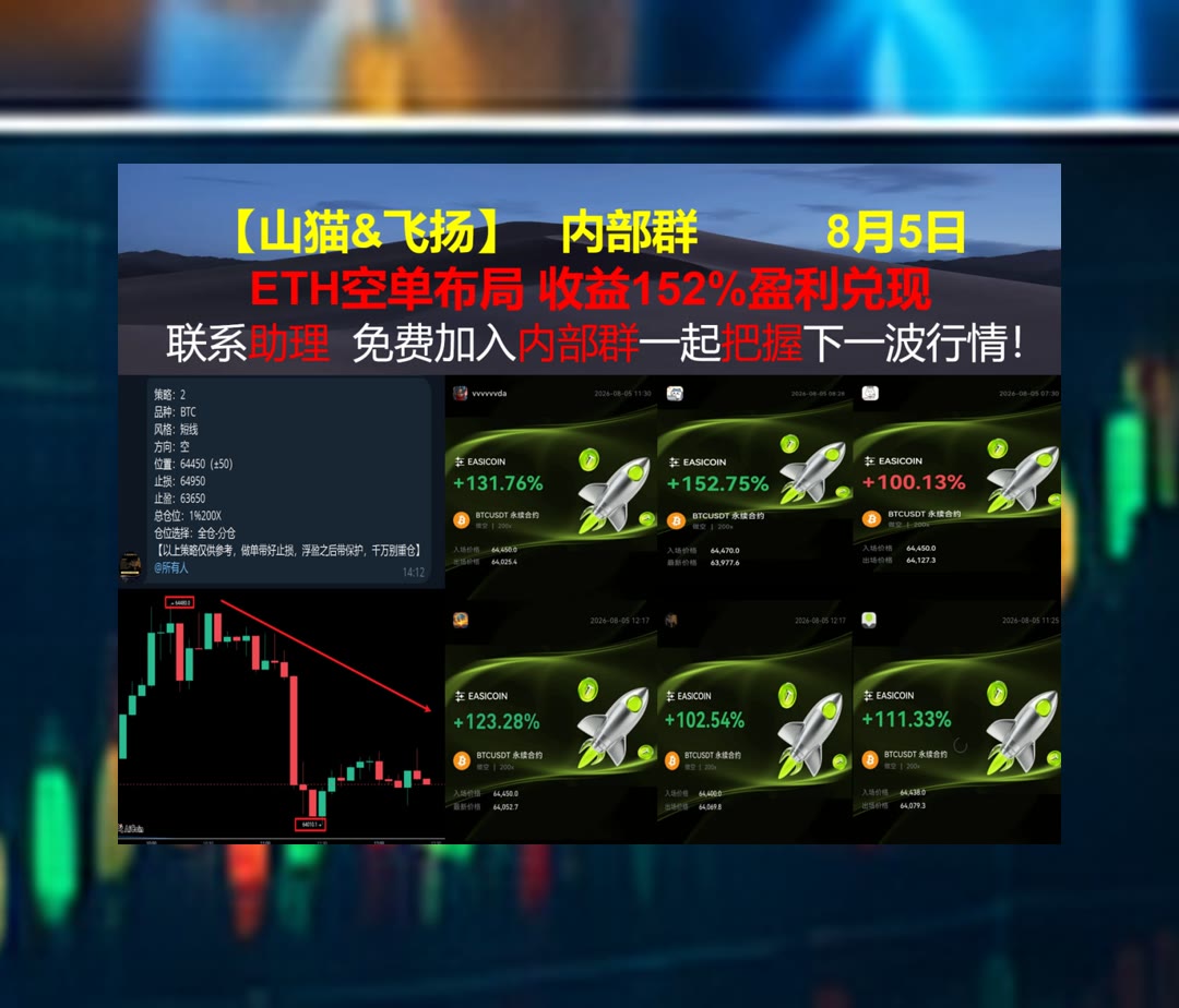 ColtonGallfi's tweet photo. Care and diligence bring luck.
不知如何看行情？整理行情信息。皮皮虾🥶永续合约🥊高返佣🥦加密小师妹
买入🦉创业团队♒okb🥍徐明星
ETH 加密货币 OKX  免费合约跟单社区👉 @fzy988 👈 https://t.co/soNIsMJz4v