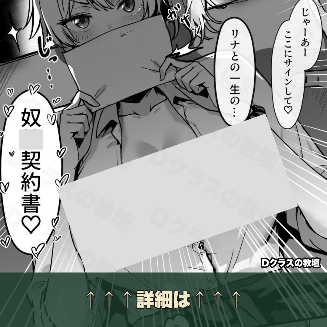 BEANSPROUTMAN1's tweet photo. 人懐っこいギャルと●●術でふざけていたら・・・

↓↓↓作品はこちら↓↓↓🐱PR
https://t.co/PC43CbTBXK https://t.co/JkG8xiKmWL